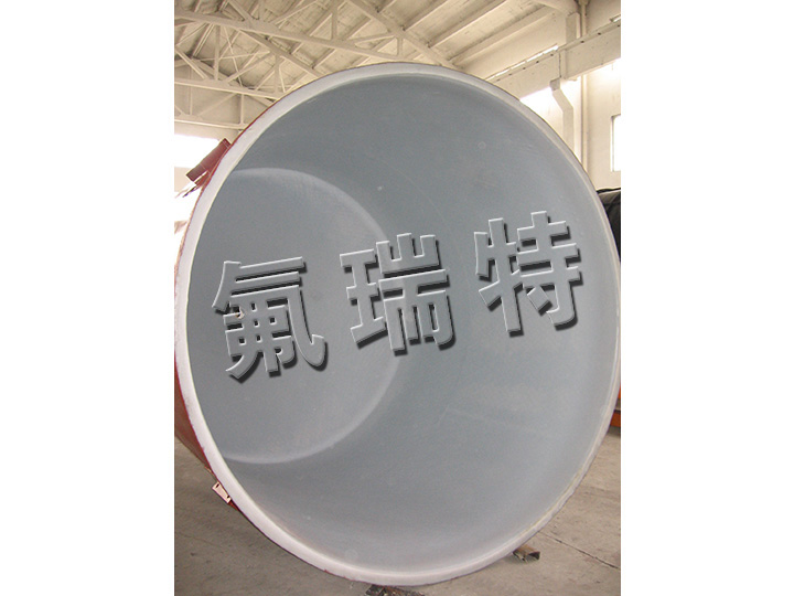鋼襯塑儲罐、反應(yīng)釜