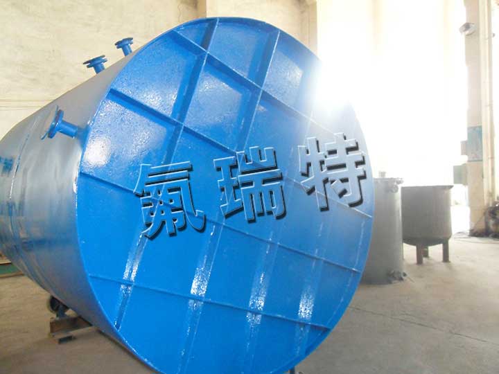 鋼襯塑儲罐、反應(yīng)釜